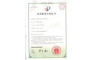 車庫(kù)證書(shū)